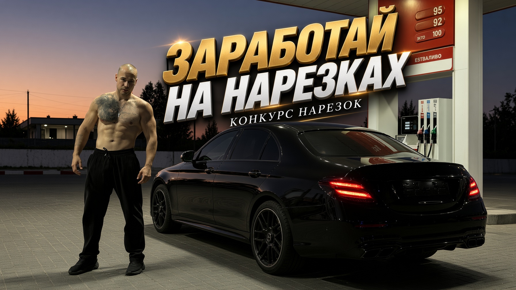 Данил Степанов